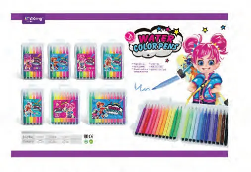 [YL211810-12] Water Color Pen 4