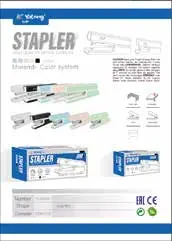 Stapler #10